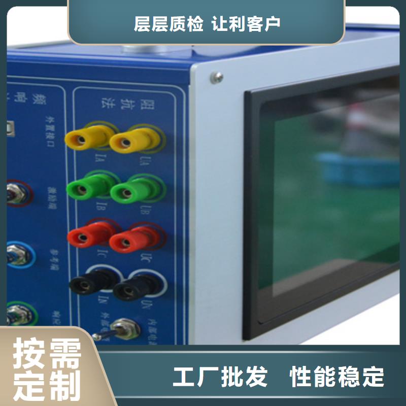 变压器绕组变形测试仪电力电气测试仪器N年生产经验
