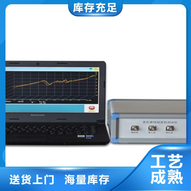 变压器绕组变形测试仪-手持直流电阻测试仪超产品在细节