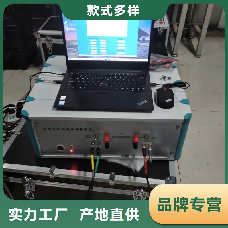 变压器短路阻抗测试仪厂家-规格全