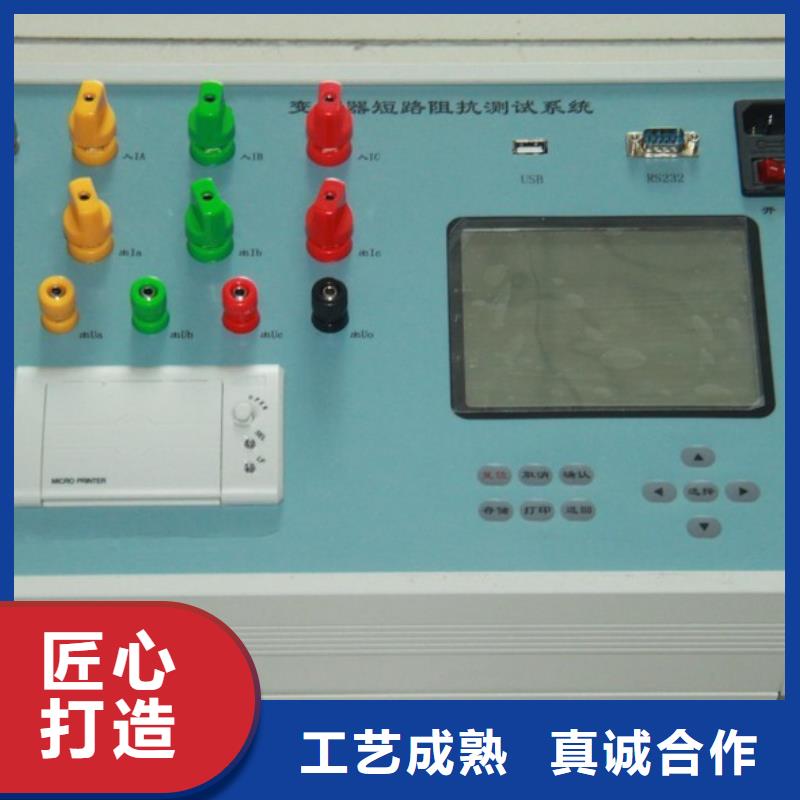 【 变压器绕组变形测试仪,直流高压发生器常年出售】天正华意三相交直流指示仪表校验装置