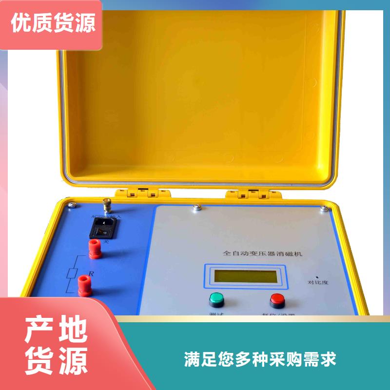 变压器绕组变形测试仪【蓄电池测试仪】专业按需定制覆盖范围含|索县|尼玛|山南|阿里|林芝|昌都|拉萨|日喀则
