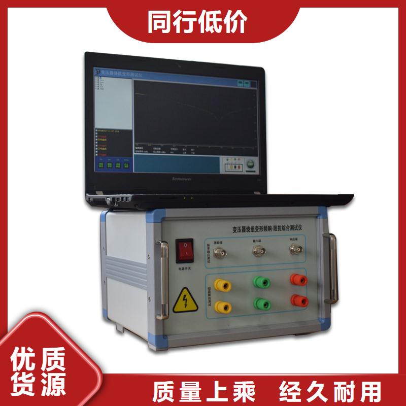 变压器绕组变形测试仪【蓄电池测试仪】专业按需定制覆盖范围含|索县|尼玛|山南|阿里|林芝|昌都|拉萨|日喀则
