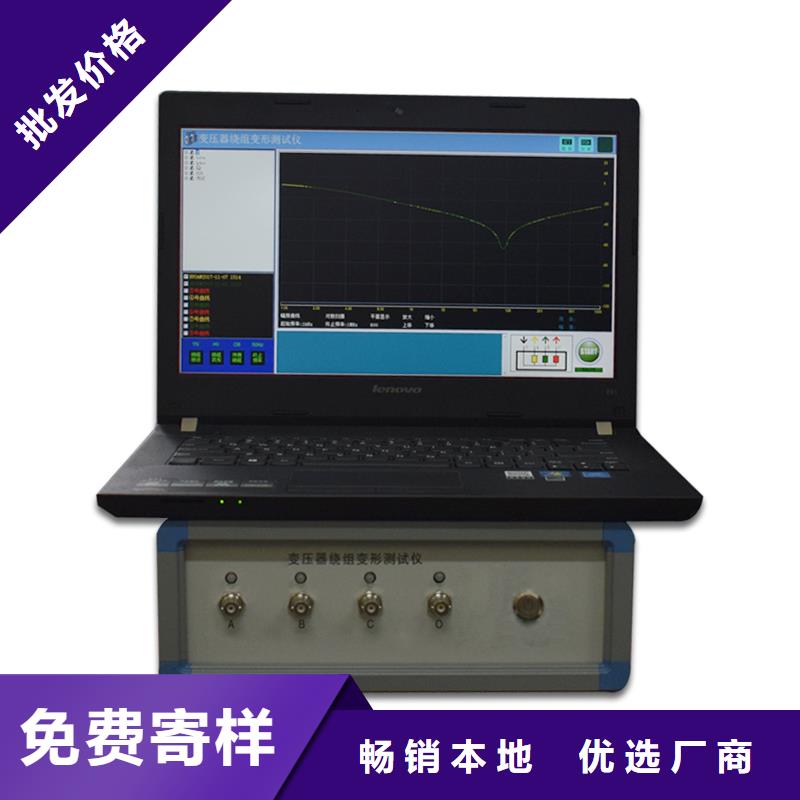 变压器绕组变形测试仪【蓄电池测试仪】专业按需定制覆盖范围含|索县|尼玛|山南|阿里|林芝|昌都|拉萨|日喀则