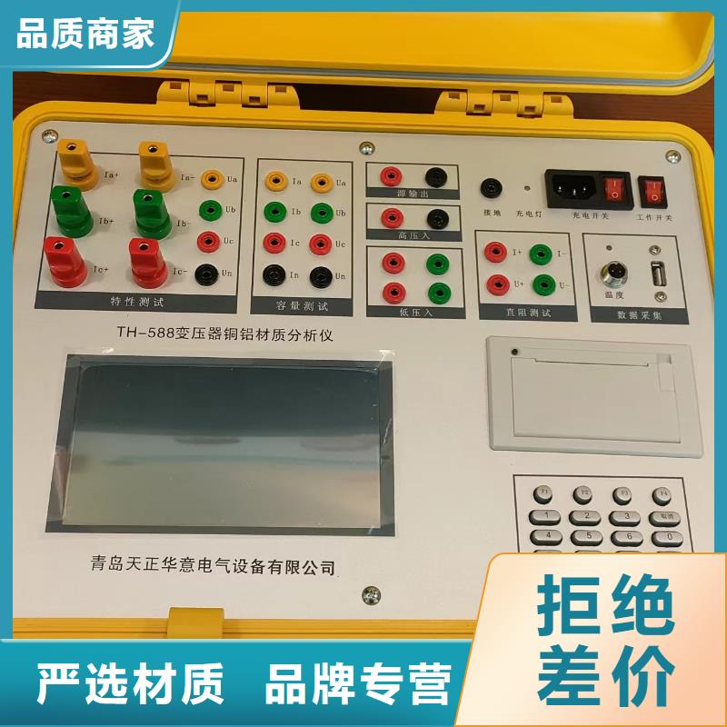 生产变压器绕组变形阻抗检测仪的实体厂家