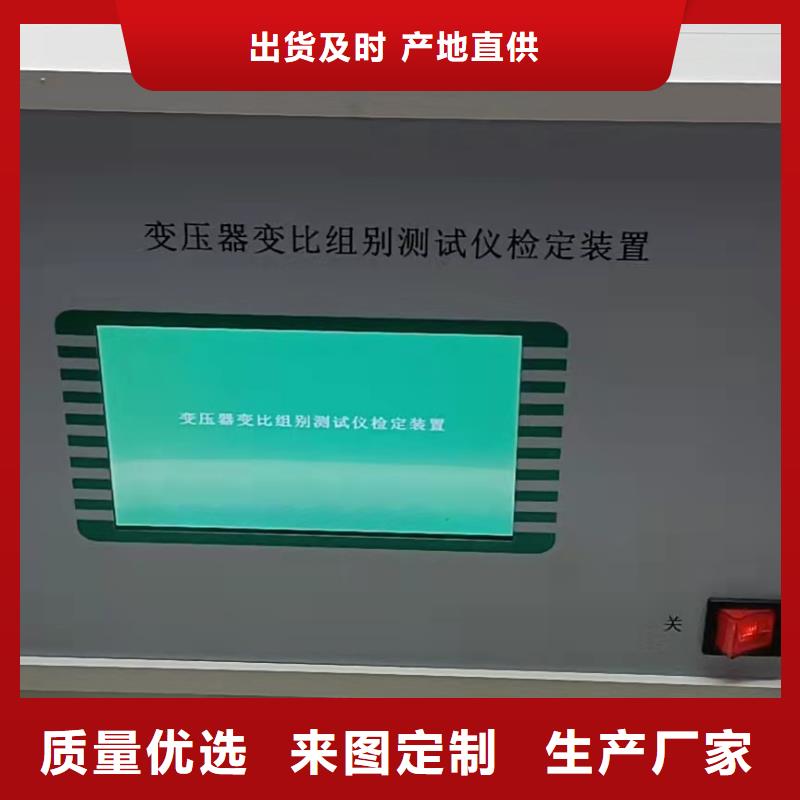 变压器绕组变形测试仪电力电气测试仪器N年生产经验