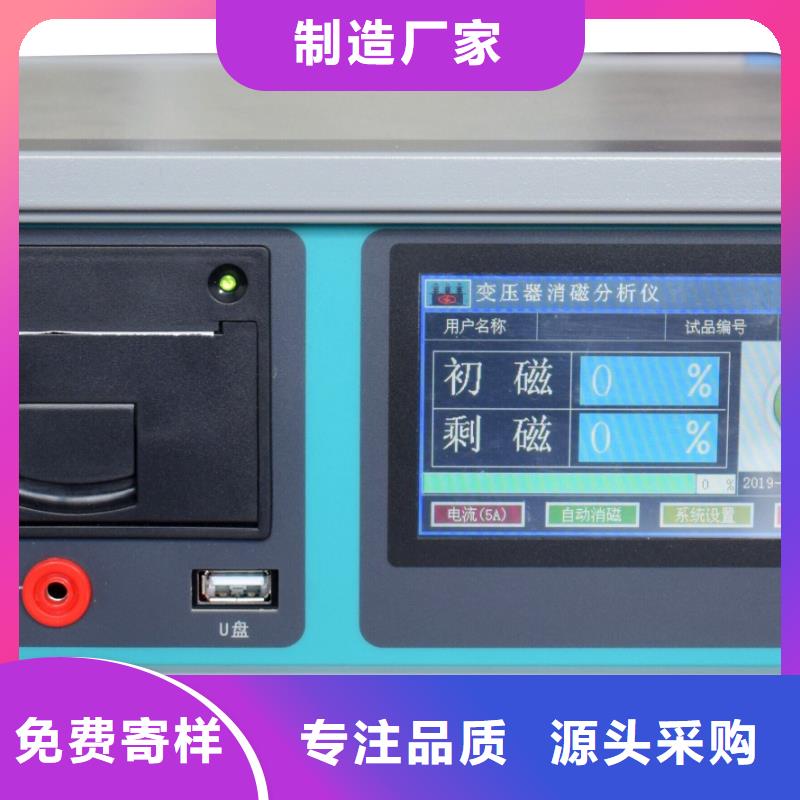 变压器绕组短路阻抗测试仪2025已更新(物流/)
