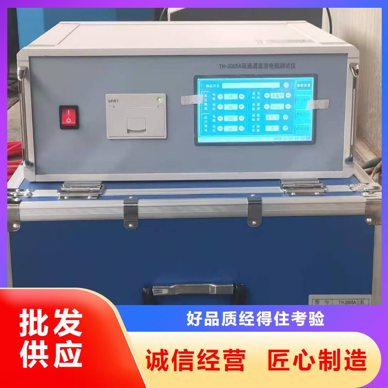 变压器绕组变形测试仪蓄电池测试仪细节展示