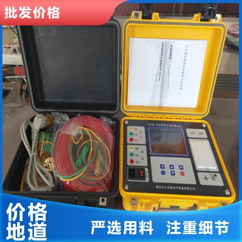 【变压器变比测试仪配电终端测试仪现货采购】