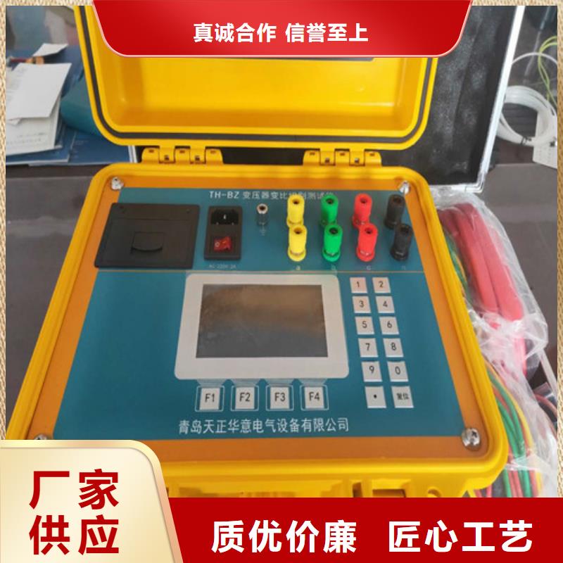 全自动变比测试仪生产