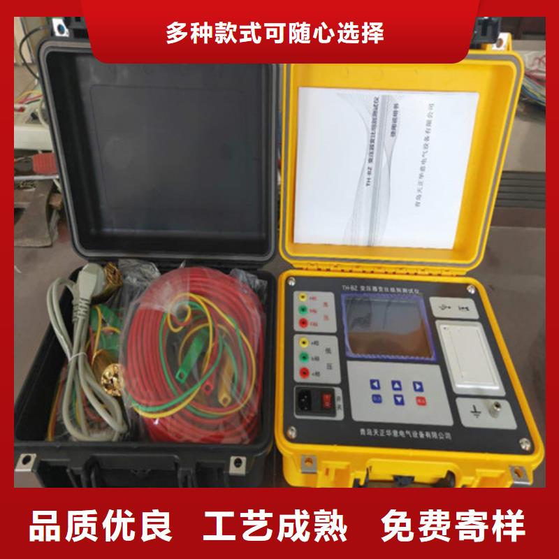 变压器变比测试仪蓄电池测试仪工艺成熟