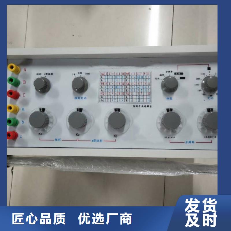 电导盐密度测试仪2025已更新(今日/规范)