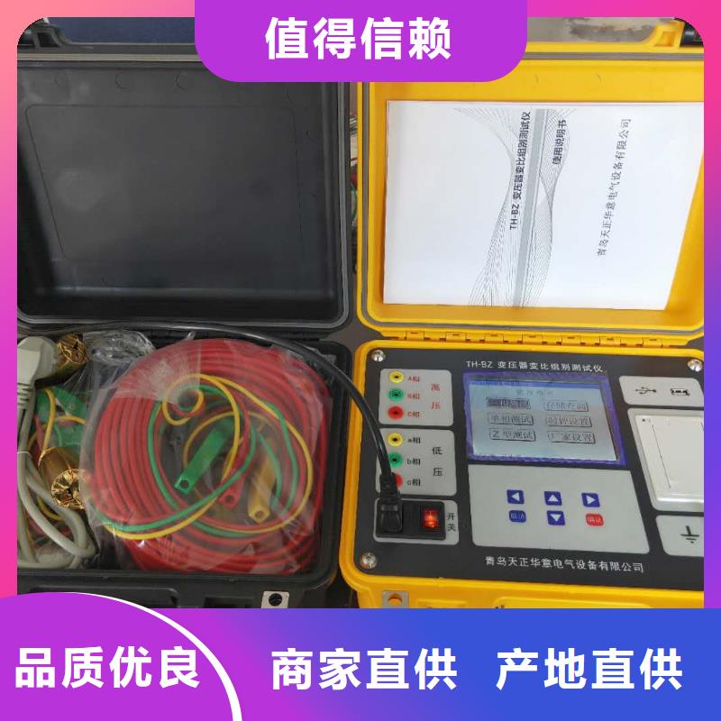 变压器变比测试仪录波分析仪当地厂家值得信赖