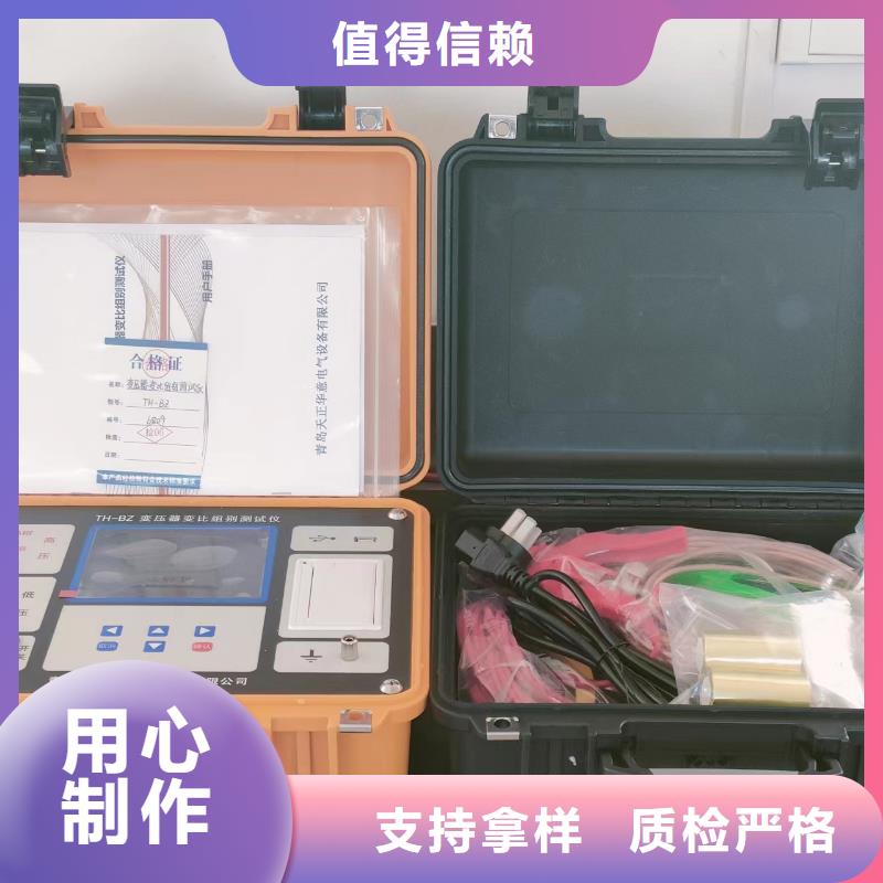 全自动变比测试仪生产