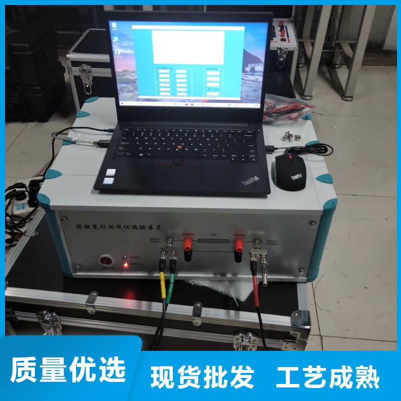 变压器变比测试仪录波分析仪当地厂家值得信赖