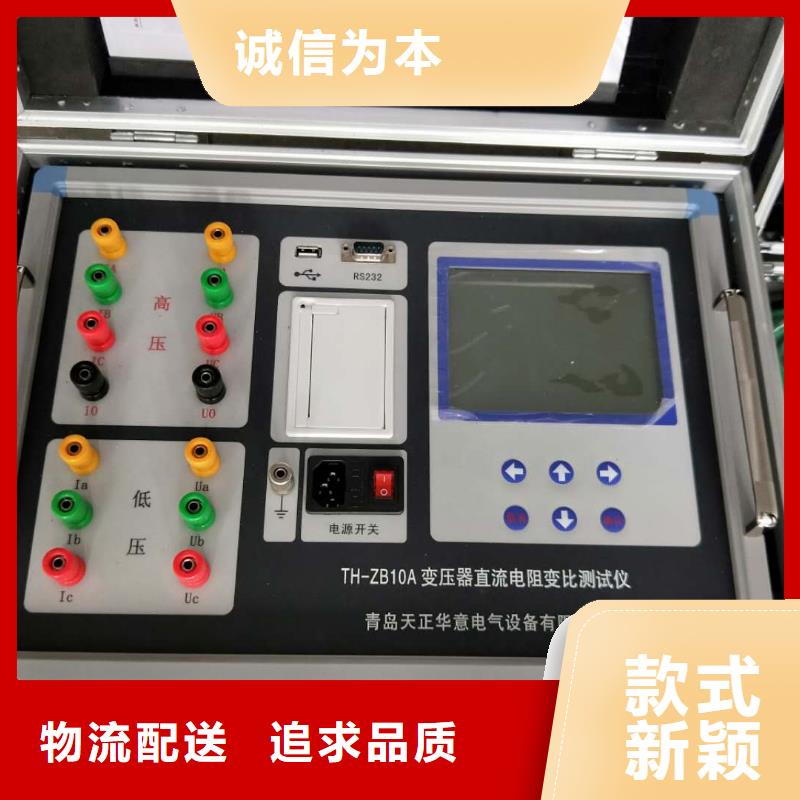 变压器变比测试仪大电流发生器实力商家