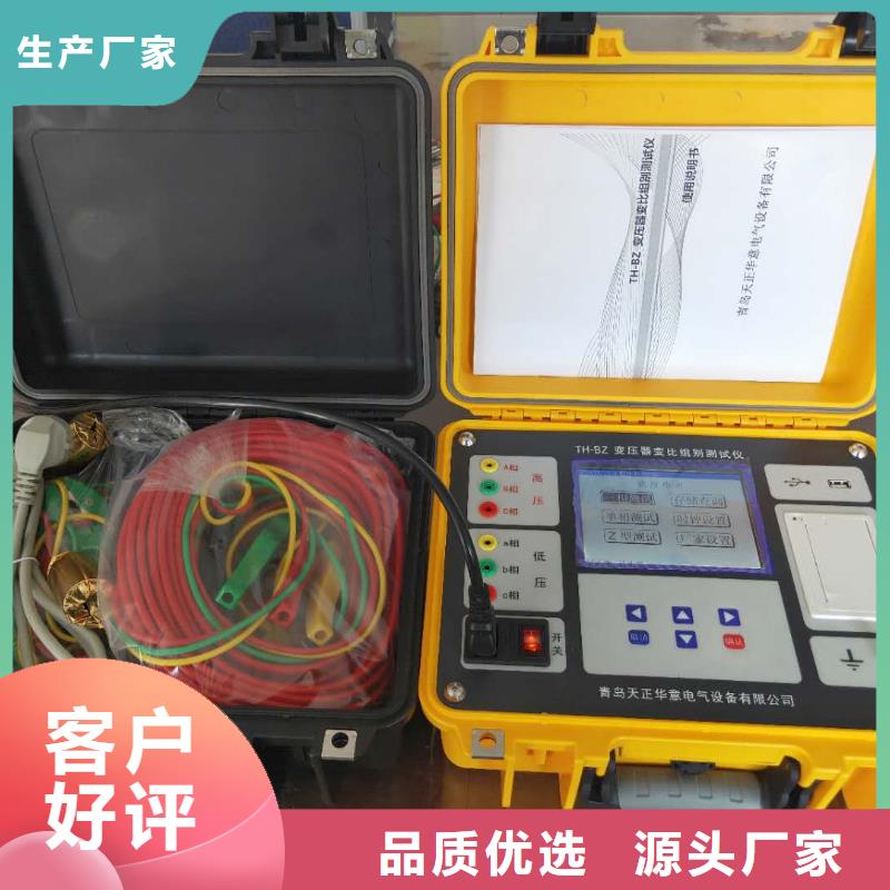 变压器变比测试仪录波分析仪当地厂家值得信赖