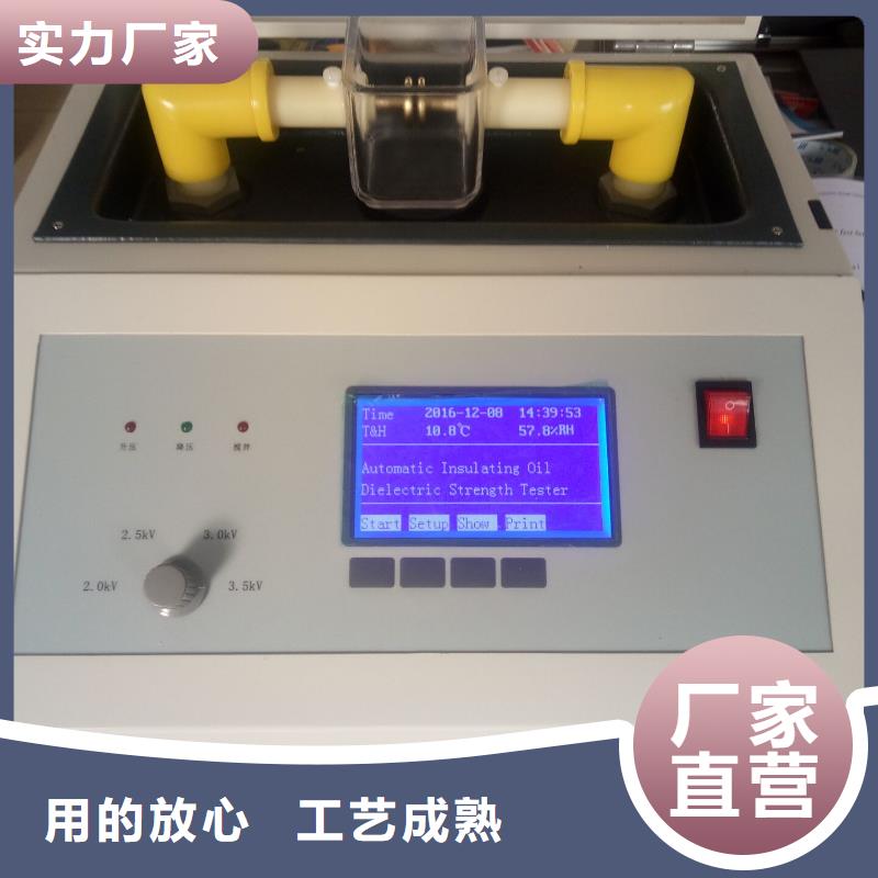 绝缘油介电强度试验仪直流电阻测试仪保障产品质量