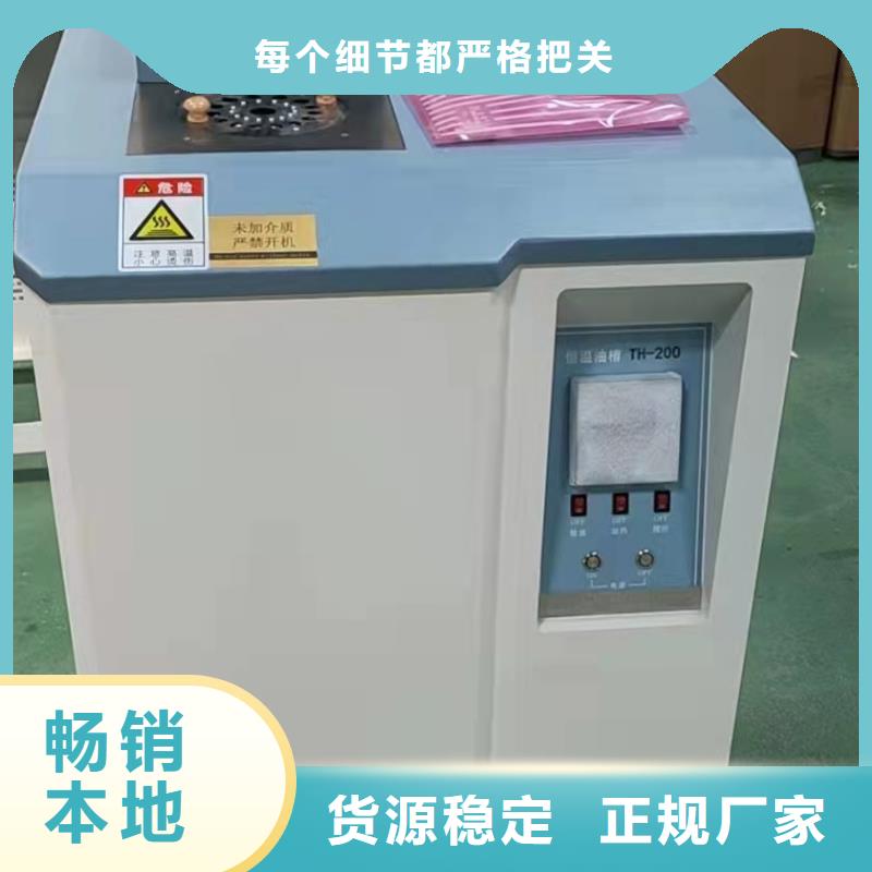 【绝缘油介电强度试验仪蓄电池充放电测试仪库存丰富】