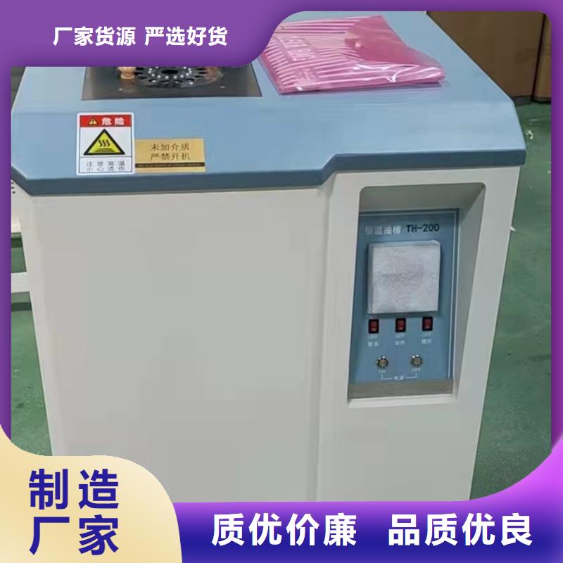 变压器油带电倾向性全自动测定仪获取报价