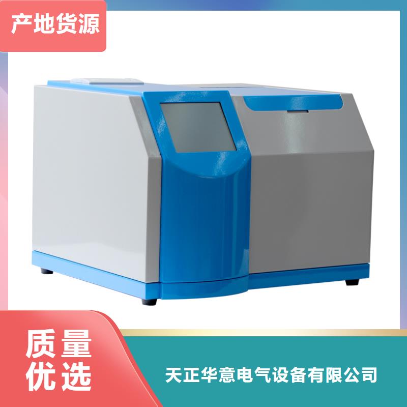 天正华意【绝缘油介电强度试验仪】 工频交流耐压试验装置标准工艺-业务覆盖区域|华容|鄂城|荆门|襄阳|恩施|武汉|咸宁|黄冈-云商赢企