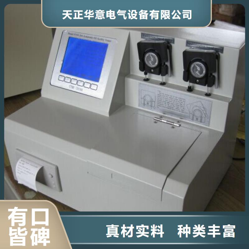 绝缘油介电强度试验仪 【变频串联谐振耐压试验装置】有口皆碑