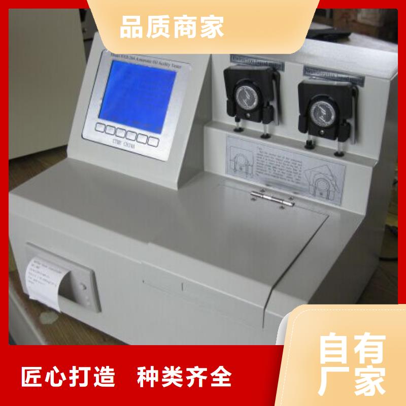 天正华意【绝缘油介电强度试验仪】 工频交流耐压试验装置标准工艺-业务覆盖区域|华容|鄂城|荆门|襄阳|恩施|武汉|咸宁|黄冈-云商赢企