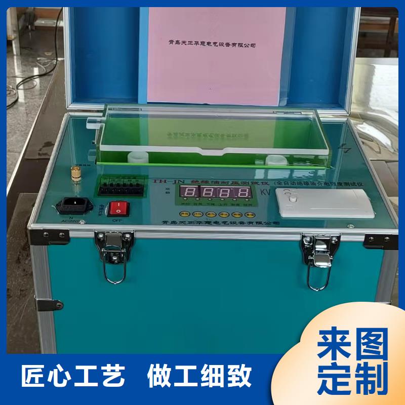 绝缘油介电强度试验仪录波分析仪一站式供应厂家