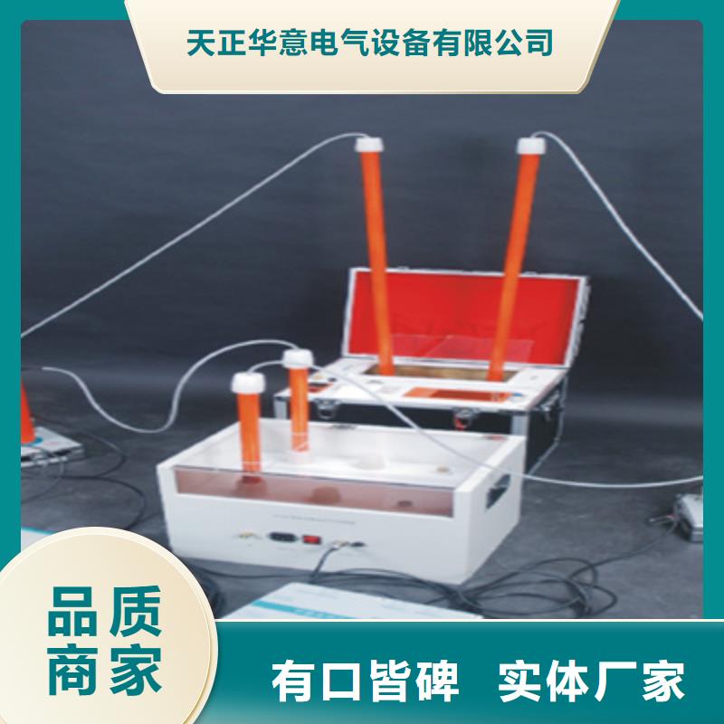 绝缘油介损及体积电阻率测定仪适用范围