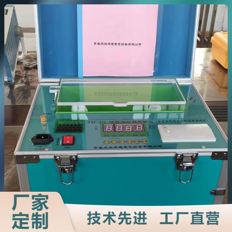 绝缘油介损及体积电阻率测定仪适用范围