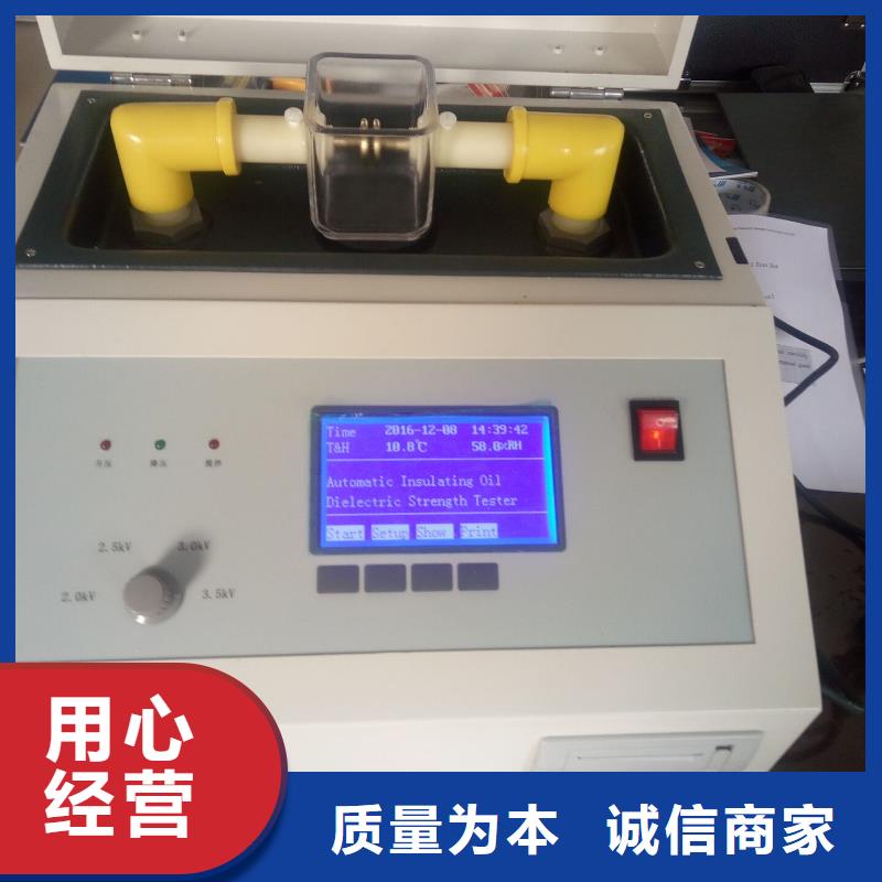 天正华意绝缘油介电强度试验仪_【交直流标准源】工厂认证-云商赢企