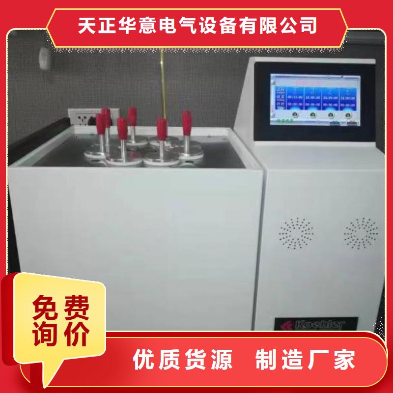 绝缘油介电强度试验仪录波分析仪支持货到付清