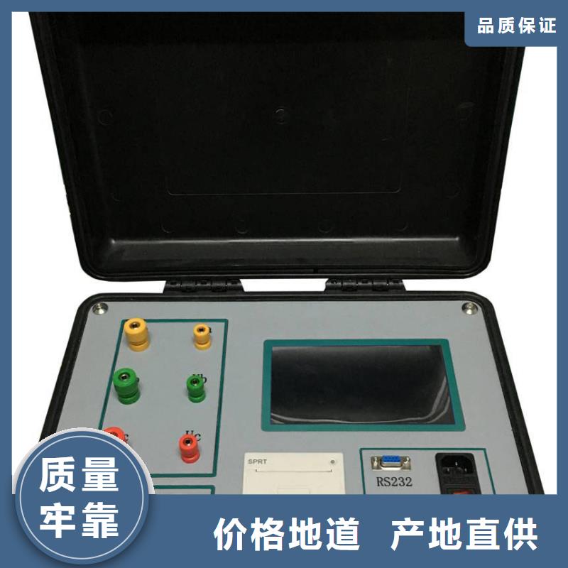 绝缘油介电强度试验仪直流电阻测试仪超产品在细节