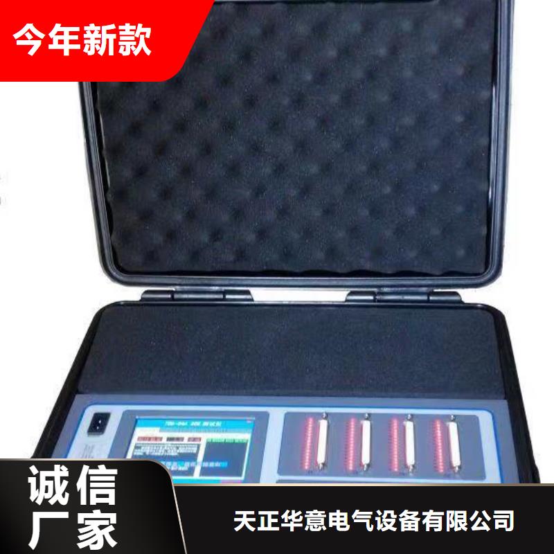 发电机特性综合测试仪【便携式故障录波仪】严选好货