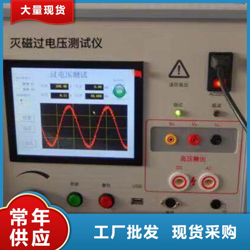 发电机耐压试验装置型号齐全