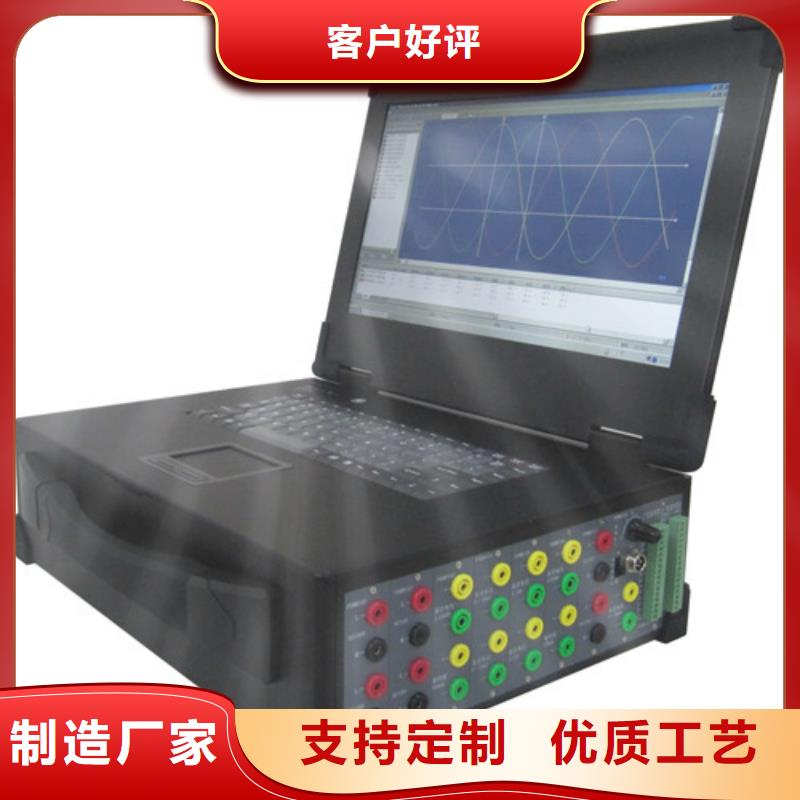 发电机特性综合测试仪,微机继电保护测试仪追求品质