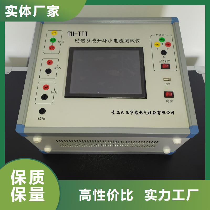 电量波形记录仪文昌市