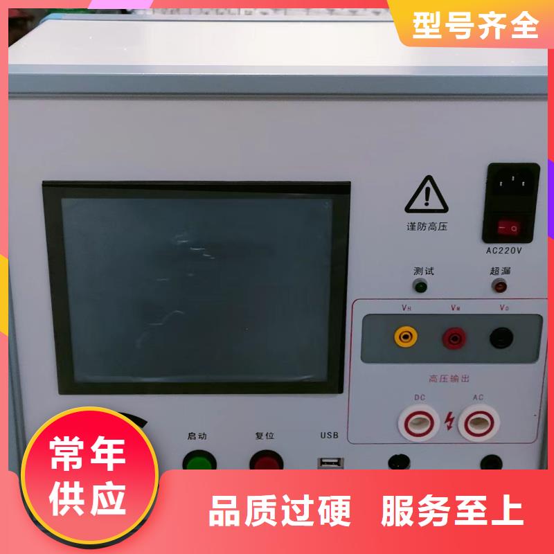 【发电机特性综合测试仪】,励磁系统开环小电流测试仪多种规格可选