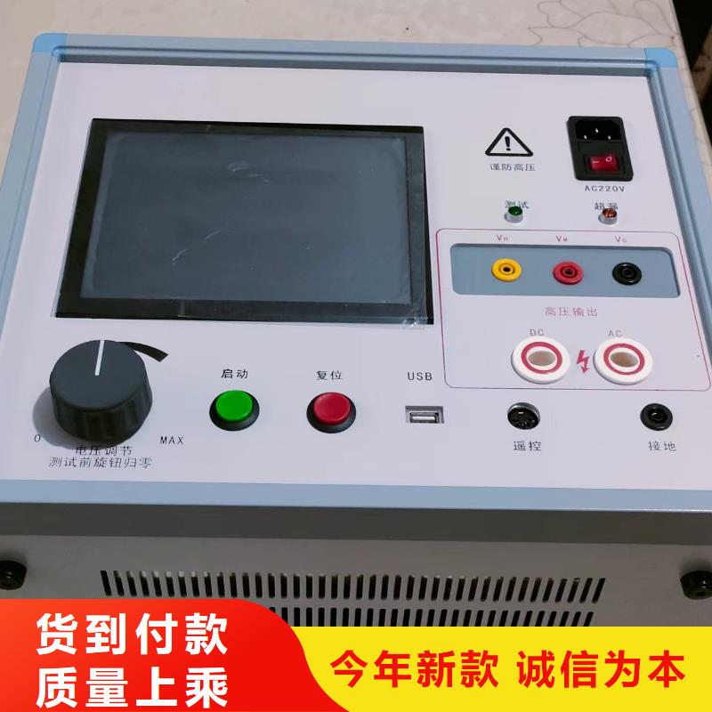 电动机经济运行测试仪厂家热销