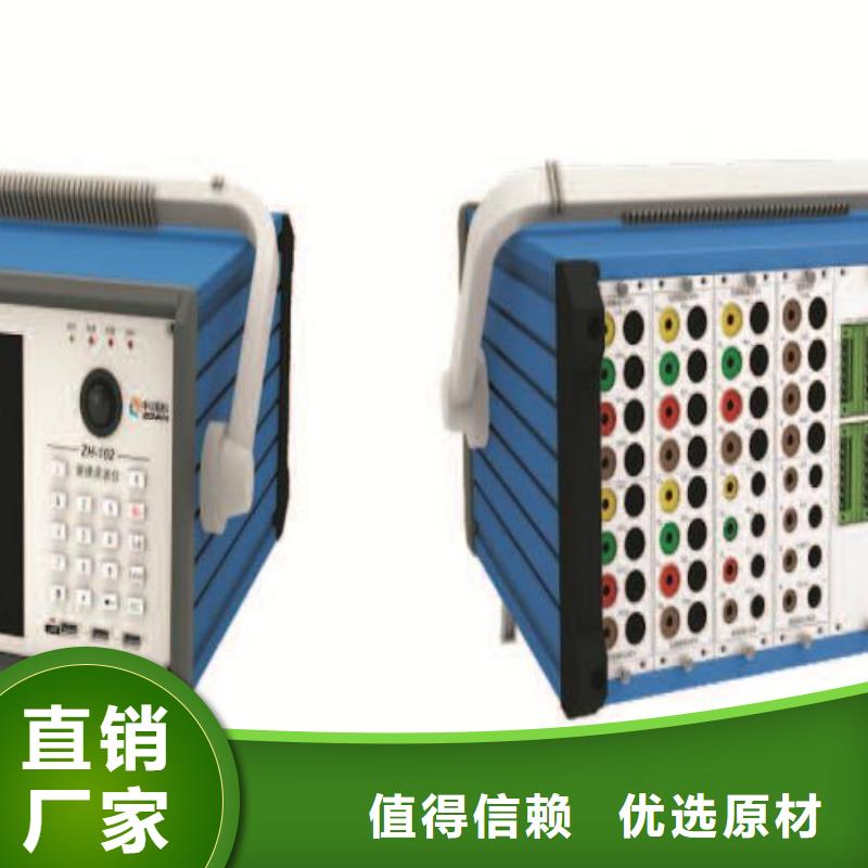 发电机特性综合测试仪,高压开关特性校准装置N年大品牌