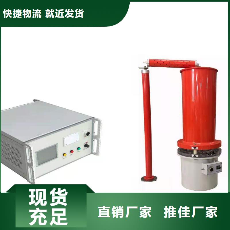发电机特性综合测试仪,高压开关特性校准装置N年大品牌