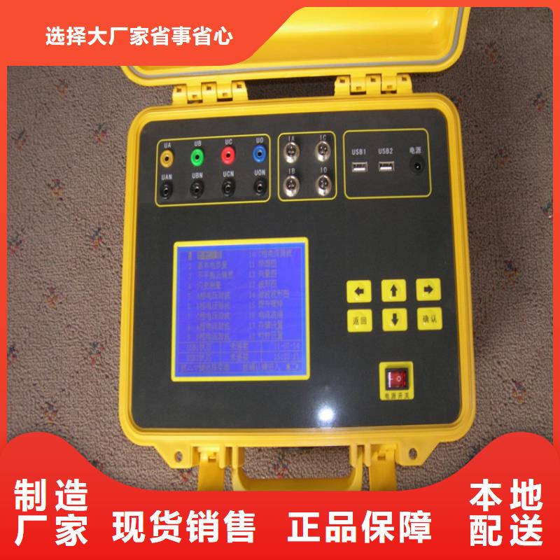配变台区识别仪认准实力工厂