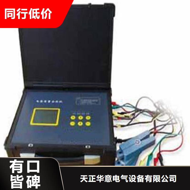 便携电能质量分析仪2025已更新(主营/产品)