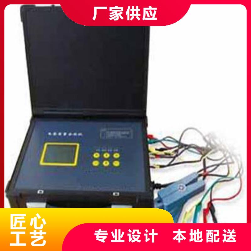 台识别仪_【蓄电池测试仪】多行业适用-天正华意电气设备(聊城市分公司)