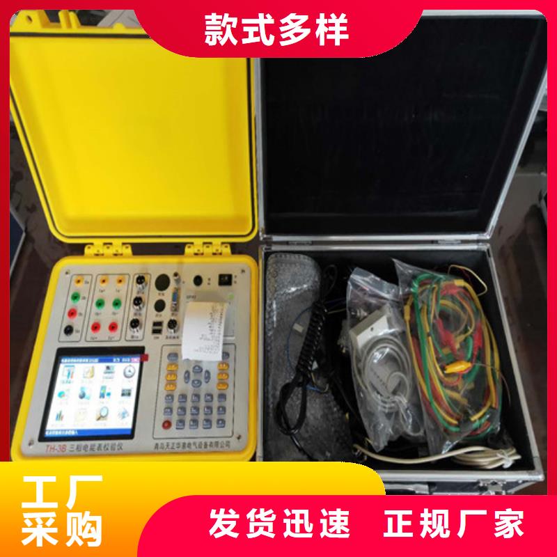 台区识别仪三相交直流指示仪表校验装置精选优质材料