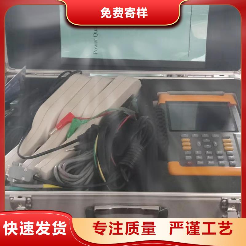 智能双向台区分支识别仪