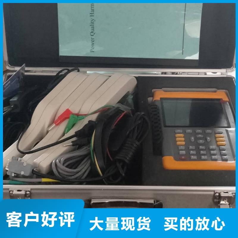 智能双向台区分支识别仪