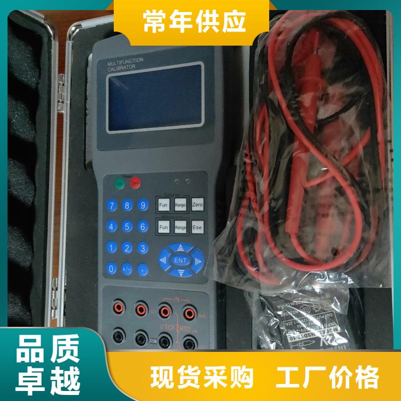 台识别仪_【蓄电池测试仪】多行业适用-天正华意电气设备(聊城市分公司)