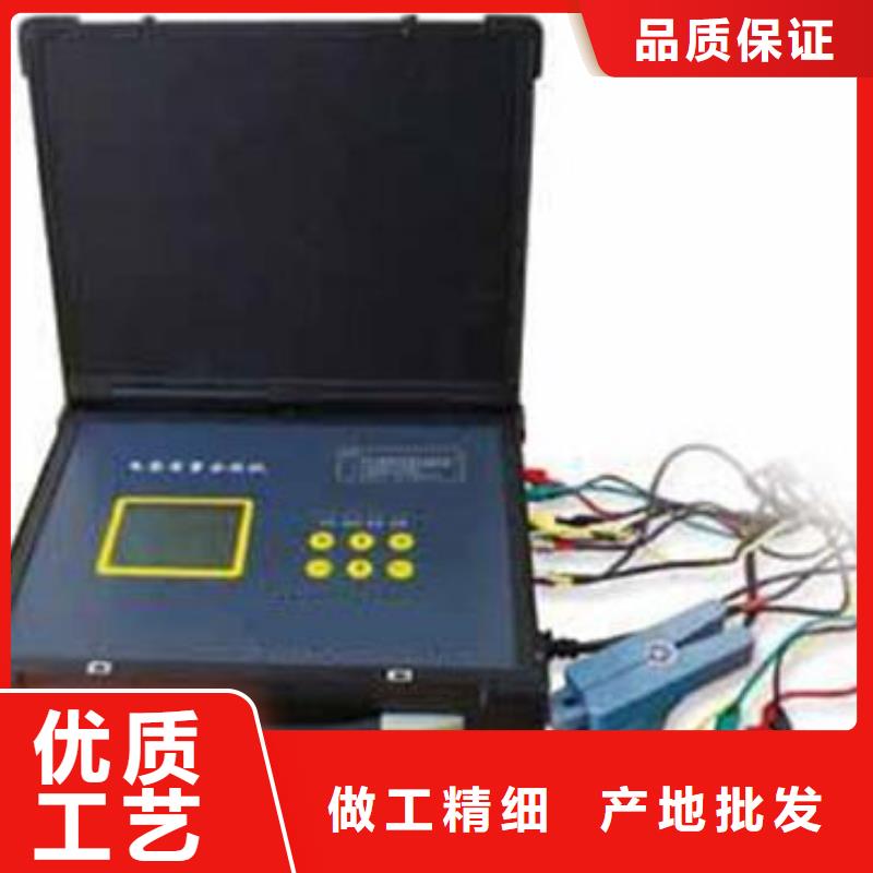 配变台区识别仪认准实力工厂