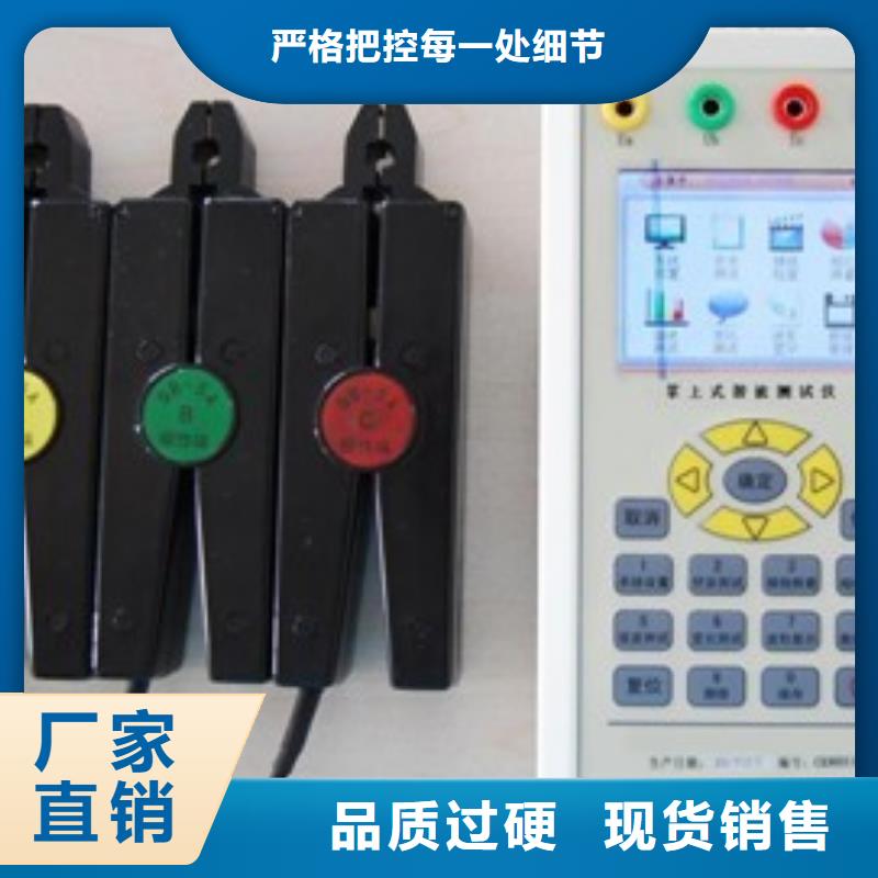 台区识别仪,TH-0301交直流仪表校验装置种类齐全