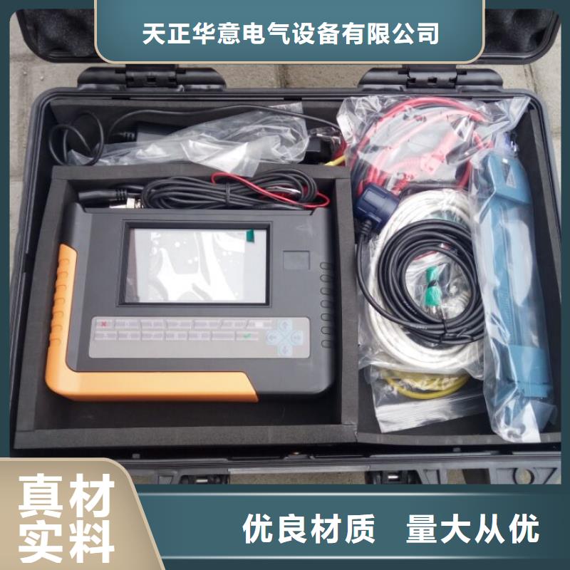 智能台区分支识别仪屯昌县